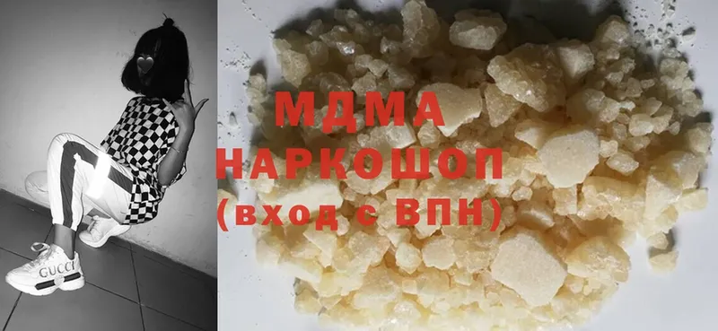 MDMA молли  наркошоп  нарко площадка состав  Гороховец 